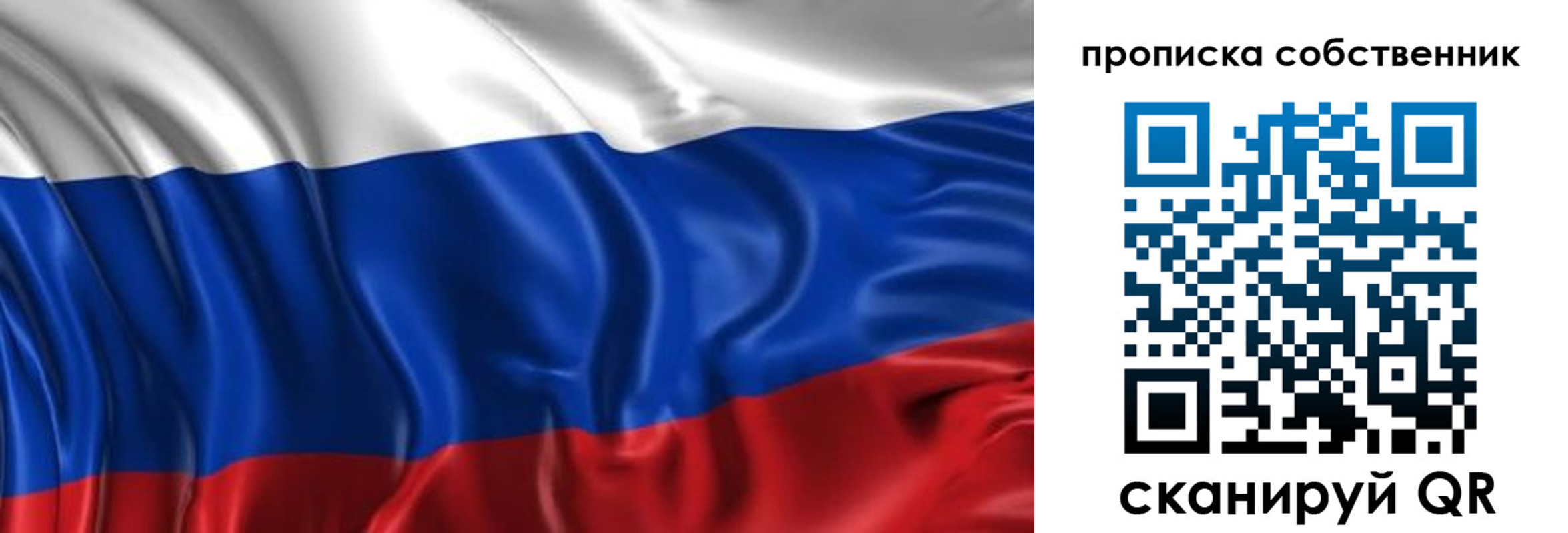 прописка для кредита в Тетюшах