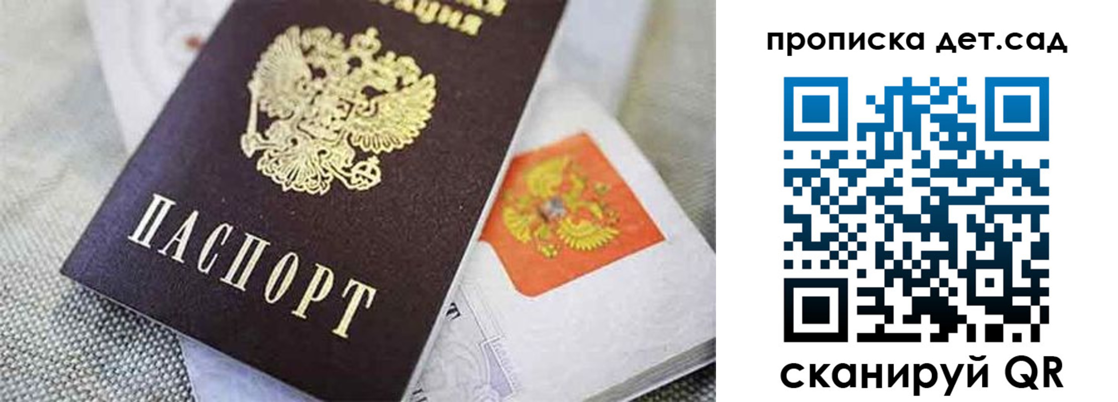 прописка поиск в Тетюшах