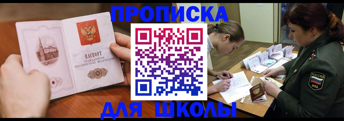 регистрация для дет. сада в Тетюшах
