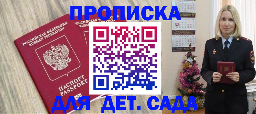 временная регистрация законно в Тетюшах