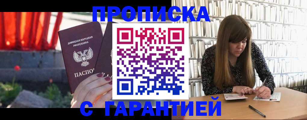 временная регистрация в квартире в Тетюшах