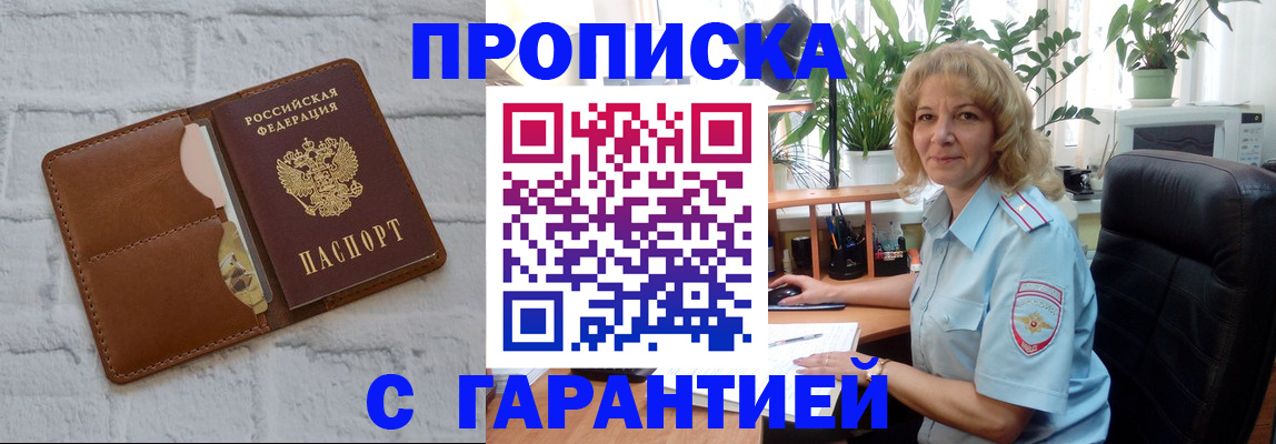 прописка поиск в Тетюшах