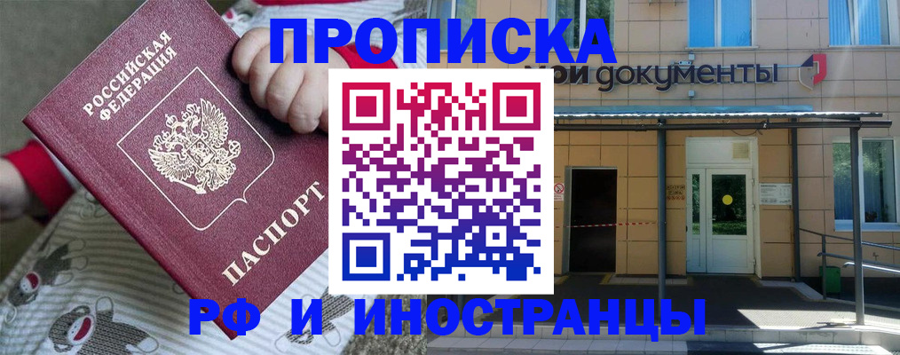 пропишу в квартире в Тетюшах