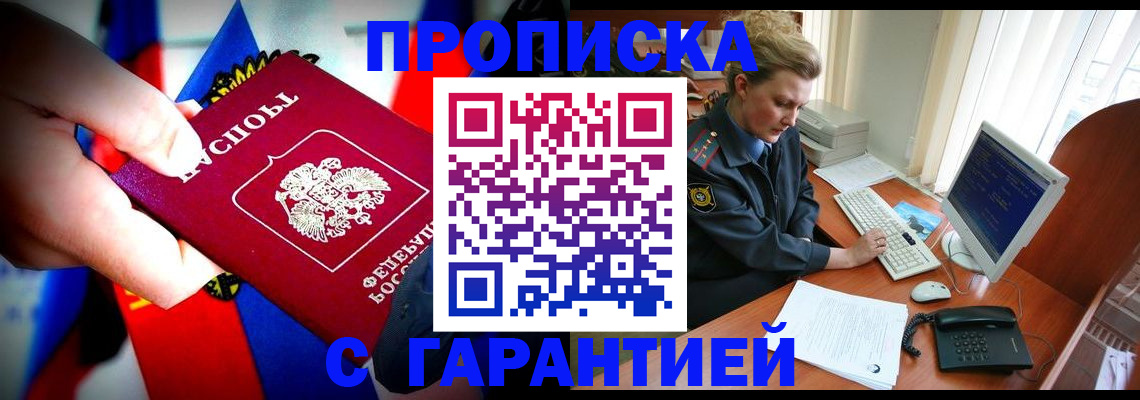 регистрация для дет. сада в Тетюшах