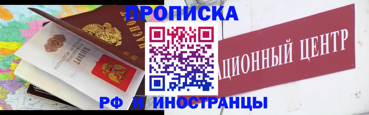 пропишу в квартире в Тетюшах